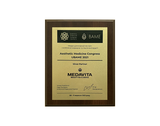 Нагорода MEDAVITA