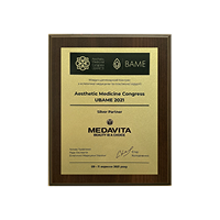 Нагорода MEDAVITA