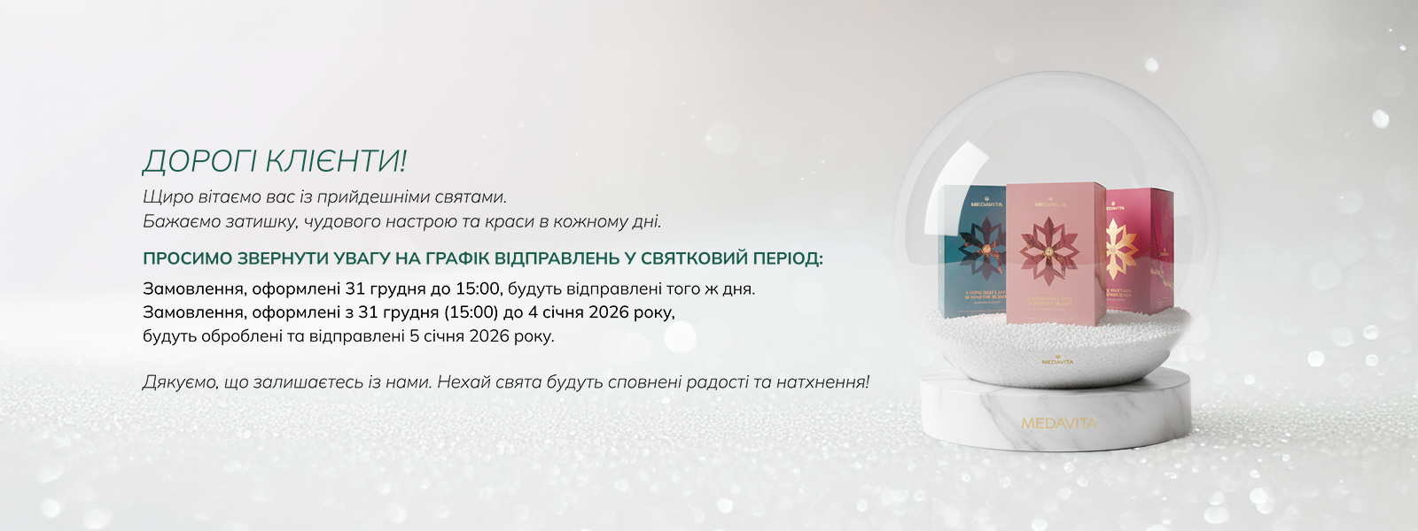 Описание изображения