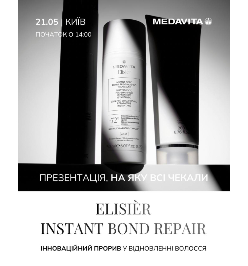 Семінар від MEDAVITA «Elisièr Instant Bond Repair — інноваційний прорив у відновленні волосся»