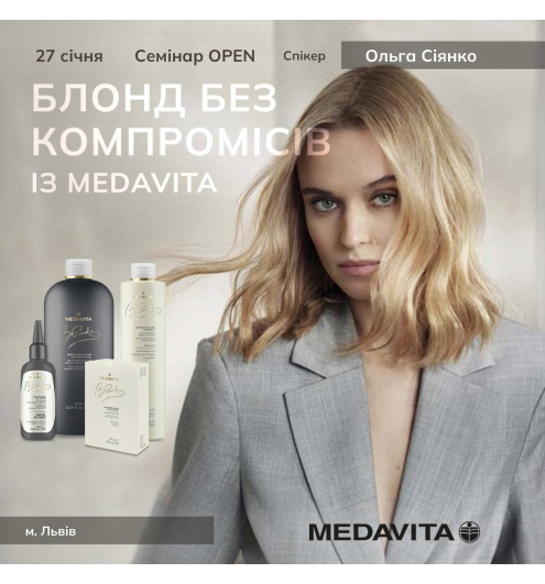 Семінар від MEDAVITA "Блонд без компромісів"