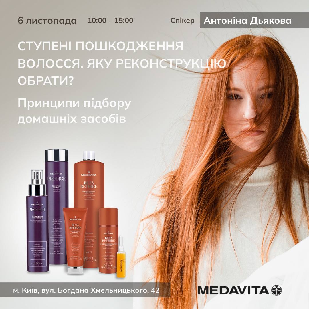 Детально о мероприятии